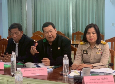 ประชุมคณะอนุกรรมการพิจารณาเงินกู้กองทุนพัฒนาสหกรณ์ ... พารามิเตอร์รูปภาพ 4