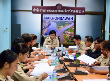 ประชุมหารือการดำเนินโครงการพัฒนาและส่งเสริมด้านการเกษตรและอุสาหกรรมฐานชีวภาพ (BCG Economy) กิจกรรมหลักส่งเสริมและพัฒนาการผลิตข้าวปลอดภัย จังหวัดนครสวรรค์ ... พารามิเตอร์รูปภาพ 4