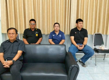 ประชุมใหญ่วิสามัญ สหกรณ์การเกษตรท่าตะโกพัฒนา พารามิเตอร์รูปภาพ 4