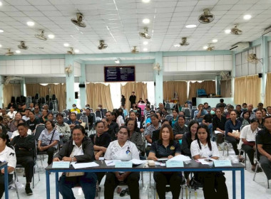 ประชุมใหญ่วิสามัญ สหกรณ์การเกษตรท่าตะโกพัฒนา พารามิเตอร์รูปภาพ 7