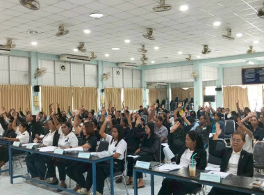 ประชุมใหญ่วิสามัญ สหกรณ์การเกษตรท่าตะโกพัฒนา พารามิเตอร์รูปภาพ 8