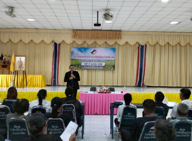 ประชุมใหญ่วิสามัญ สหกรณ์การเกษตรท่าตะโกพัฒนา พารามิเตอร์รูปภาพ 9