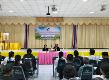 ประชุมใหญ่วิสามัญ สหกรณ์การเกษตรท่าตะโกพัฒนา พารามิเตอร์รูปภาพ 1