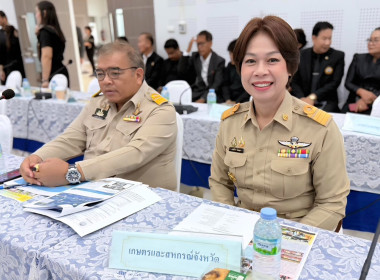 จังหวัดนครสวรรค์ จัดประชุมคณะกรมการจังหวัด ... พารามิเตอร์รูปภาพ 6