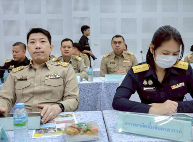 จังหวัดนครสวรรค์ จัดประชุมคณะกรมการจังหวัด ... พารามิเตอร์รูปภาพ 9