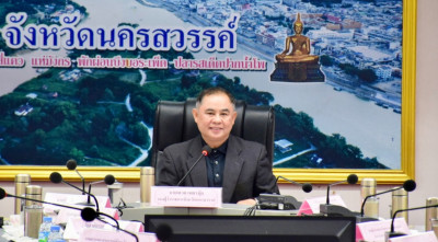 ประชุมคณะกรรมการบริหารงานจังหวัดแบบบูรณาการจังหวัดนครสวรรค์ ... พารามิเตอร์รูปภาพ 1