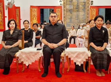 ร่วมพิธีบำเพ็ญกุศลสวดพระอภิธรรม ... พารามิเตอร์รูปภาพ 1