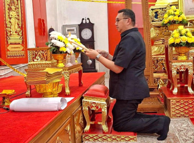 ร่วมพิธีบำเพ็ญกุศลสวดพระอภิธรรม ... พารามิเตอร์รูปภาพ 3