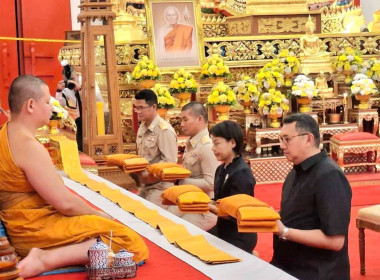 ร่วมพิธีบำเพ็ญกุศลสวดพระอภิธรรม ... พารามิเตอร์รูปภาพ 4