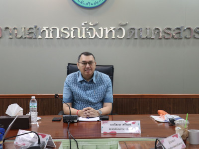 ประชุมประจำเดือนข้าราชการ ลูกจ้างประจำ พนักงานราชการ ... พารามิเตอร์รูปภาพ 1