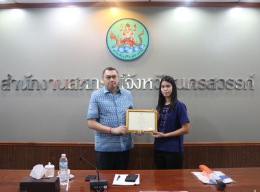 ประชุมประจำเดือนข้าราชการ ลูกจ้างประจำ พนักงานราชการ ... พารามิเตอร์รูปภาพ 1