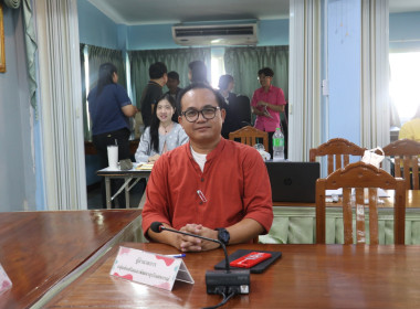 ประชุมประจำเดือนข้าราชการ ลูกจ้างประจำ พนักงานราชการ ... พารามิเตอร์รูปภาพ 2