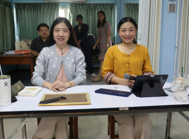 ประชุมประจำเดือนข้าราชการ ลูกจ้างประจำ พนักงานราชการ ... พารามิเตอร์รูปภาพ 5