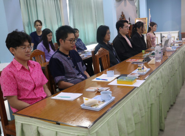 ประชุมประจำเดือนข้าราชการ ลูกจ้างประจำ พนักงานราชการ ... พารามิเตอร์รูปภาพ 14