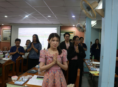 ประชุมประจำเดือนข้าราชการ ลูกจ้างประจำ พนักงานราชการ ... พารามิเตอร์รูปภาพ 10