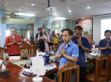 ประชุมประจำเดือนข้าราชการ ลูกจ้างประจำ พนักงานราชการ ... พารามิเตอร์รูปภาพ 11