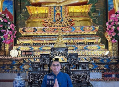 งานพิธีถวายผ้าพระกฐินพระราชทานกรมส่งเสริมสหกรณ์ ประจำปี 2568 พารามิเตอร์รูปภาพ 20