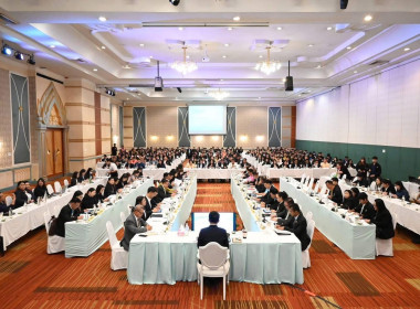 การประชุมเชิงปฏิบัติการ ... พารามิเตอร์รูปภาพ 2