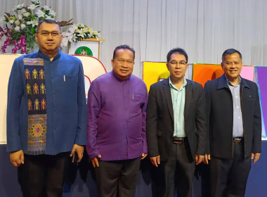 การประชุมเชิงปฏิบัติการ ... พารามิเตอร์รูปภาพ 4