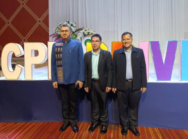 การประชุมเชิงปฏิบัติการ ... พารามิเตอร์รูปภาพ 6