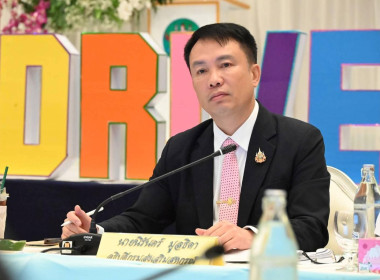 การประชุมเชิงปฏิบัติการ ... พารามิเตอร์รูปภาพ 9