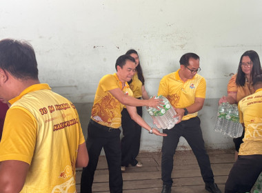 สหกรณ์จังหวัดนครสวรรค์ส่งมอบน้ำดื่มช่วยเหลือสมาชิกสหกรณ์ผู้ประสบอุทกภั ... พารามิเตอร์รูปภาพ 7