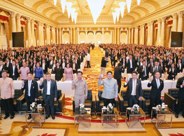 โครงการประชุมเชิงปฏิบัติการขับเคลื่อน ... พารามิเตอร์รูปภาพ 3