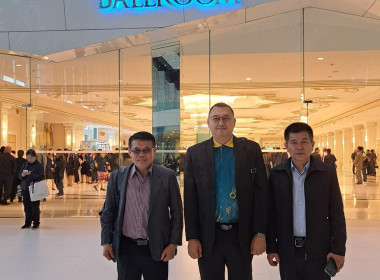 โครงการประชุมเชิงปฏิบัติการขับเคลื่อน ... พารามิเตอร์รูปภาพ 9