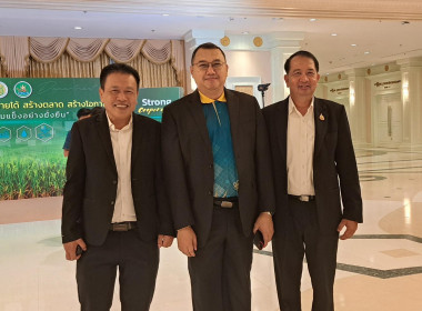 โครงการประชุมเชิงปฏิบัติการขับเคลื่อน ... พารามิเตอร์รูปภาพ 10