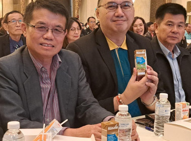 โครงการประชุมเชิงปฏิบัติการขับเคลื่อน ... พารามิเตอร์รูปภาพ 13