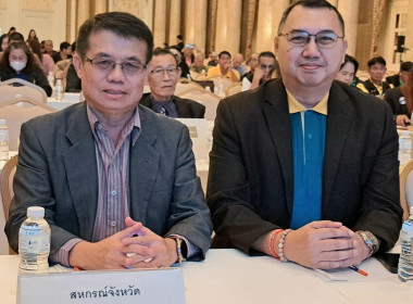 โครงการประชุมเชิงปฏิบัติการขับเคลื่อน ... พารามิเตอร์รูปภาพ 14