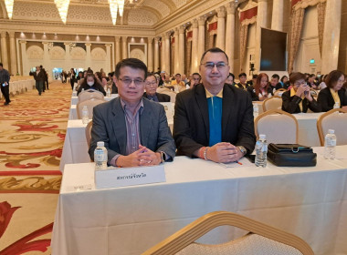 โครงการประชุมเชิงปฏิบัติการขับเคลื่อน ... พารามิเตอร์รูปภาพ 16