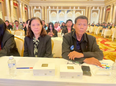 โครงการประชุมเชิงปฏิบัติการขับเคลื่อน ... พารามิเตอร์รูปภาพ 25