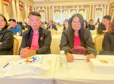 โครงการประชุมเชิงปฏิบัติการขับเคลื่อน ... พารามิเตอร์รูปภาพ 26