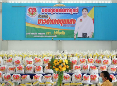 ติดตามรองนายกรัฐมนตรี ... พารามิเตอร์รูปภาพ 12