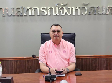 เตรียมความพร้อมการลงพื้นที่ตรวจราชการของรองนายกรัฐมนตรี ... พารามิเตอร์รูปภาพ 1