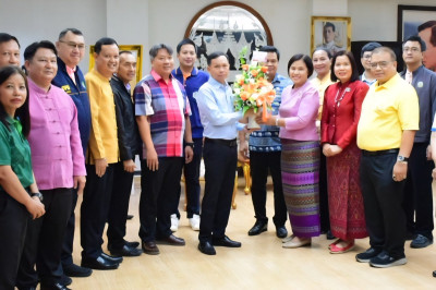 ร่วมแสดงความยินดีผู้ว่าราชการจังหวัดนครสวรรค์ พารามิเตอร์รูปภาพ 1