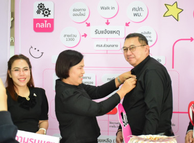 จังหวัดนครสวรรค์ จัดประชุมคณะกรมการจังหวัด ... พารามิเตอร์รูปภาพ 6