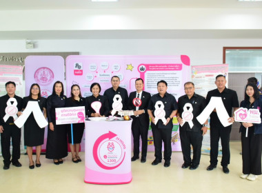 จังหวัดนครสวรรค์ จัดประชุมคณะกรมการจังหวัด ... พารามิเตอร์รูปภาพ 7