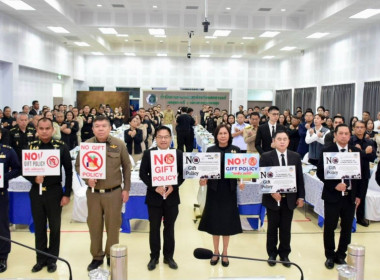 จังหวัดนครสวรรค์ จัดประชุมคณะกรมการจังหวัด ... พารามิเตอร์รูปภาพ 5