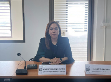 ประชุมคณะทำงานระบายข้าวเปลือกตามโครงการสินเชื่อชะลอการขายข้าวเปลือกนาปี ปีการผลิต 2567/68 ... พารามิเตอร์รูปภาพ 1