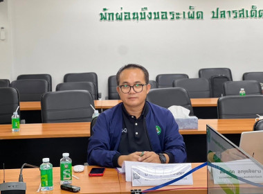 ประชุมคณะทำงานระบายข้าวเปลือกตามโครงการสินเชื่อชะลอการขายข้าวเปลือกนาปี ปีการผลิต 2567/68 ... พารามิเตอร์รูปภาพ 8