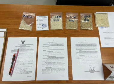 ประชุมคณะทำงานระบายข้าวเปลือกตามโครงการสินเชื่อชะลอการขายข้าวเปลือกนาปี ปีการผลิต 2567/68 ... พารามิเตอร์รูปภาพ 11