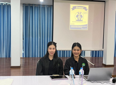 โครงการประชุมเชิงปฏิบัติการเพิ่มประสิทธิภาพการจัดการวัสดุเหลือใช้ทางการเกษตรหรือผลพลอยได้เพื่อสร้างมูลค่าเพิ่ม ... พารามิเตอร์รูปภาพ 7