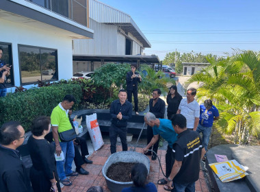 โครงการประชุมเชิงปฏิบัติการเพิ่มประสิทธิภาพการจัดการวัสดุเหลือใช้ทางการเกษตรหรือผลพลอยได้เพื่อสร้างมูลค่าเพิ่ม ... พารามิเตอร์รูปภาพ 10