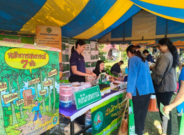 โครงการคลินิกเกษตรเคลื่อนที่ในพระราชานุเคราะห์สมเด็จพระบรมโอรสาธิราชฯ สยามมกุฎราชกุมาร ครั้งที่ 1 ประจำปีงบประมาณ พ.ศ. 2569 ... พารามิเตอร์รูปภาพ 4