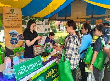 โครงการคลินิกเกษตรเคลื่อนที่ในพระราชานุเคราะห์สมเด็จพระบรมโอรสาธิราชฯ สยามมกุฎราชกุมาร ครั้งที่ 1 ประจำปีงบประมาณ พ.ศ. 2569 ... พารามิเตอร์รูปภาพ 8
