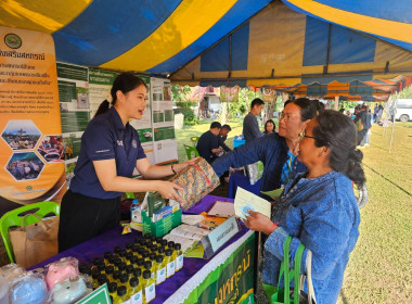 โครงการคลินิกเกษตรเคลื่อนที่ในพระราชานุเคราะห์สมเด็จพระบรมโอรสาธิราชฯ สยามมกุฎราชกุมาร ครั้งที่ 1 ประจำปีงบประมาณ พ.ศ. 2569 ... พารามิเตอร์รูปภาพ 9
