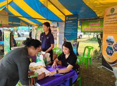โครงการคลินิกเกษตรเคลื่อนที่ในพระราชานุเคราะห์สมเด็จพระบรมโอรสาธิราชฯ สยามมกุฎราชกุมาร ครั้งที่ 1 ประจำปีงบประมาณ พ.ศ. 2569 ... พารามิเตอร์รูปภาพ 11