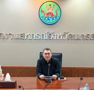 การประชุมคณะทำงานป้องกันและแก้ไขปัญหาการปิดบัญชีสหกรณ์ ... พารามิเตอร์รูปภาพ 1